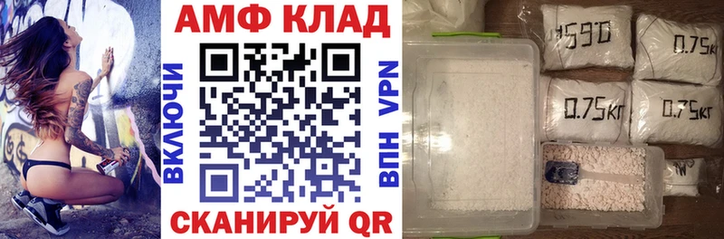 Купить закладки  Нижняя Салда  АМФ VHQ 