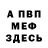 Амфетамин Розовый powerplayer75