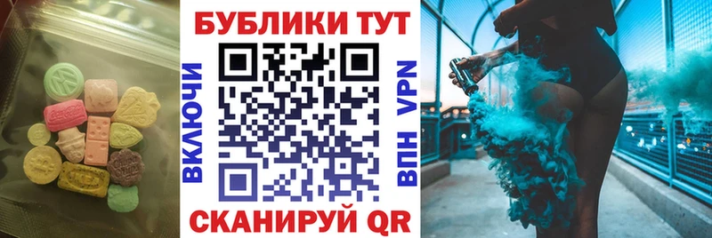 ЭКСТАЗИ Дубай  Купить закладки  Нижняя Салда 