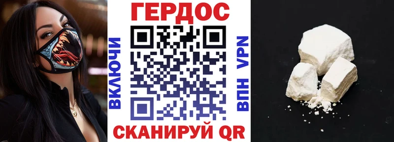 Купить где Нижняя Салда ГЕРОИН афганец