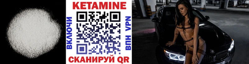 Купить закладки Нижняя Салда Кетамин VHQ