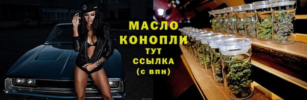 гашик Зеленодольск