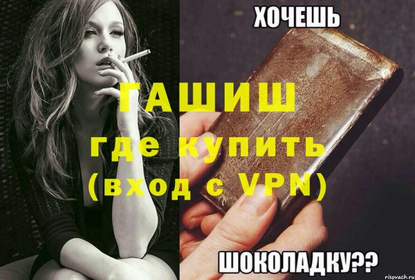 скорость mdpv Зеленокумск