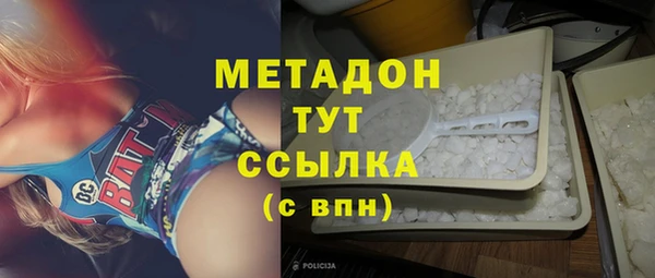 скорость mdpv Зеленокумск