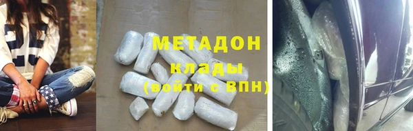 скорость mdpv Зеленокумск