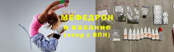 гашик Зеленодольск