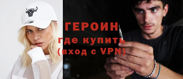 скорость mdpv Зеленокумск
