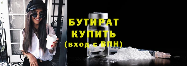 гашик Зеленодольск