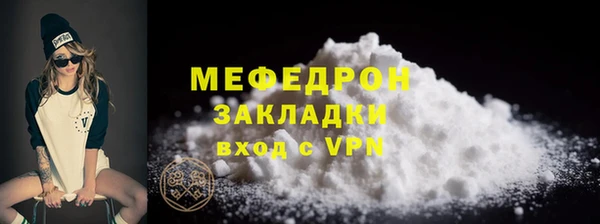 скорость mdpv Зеленокумск