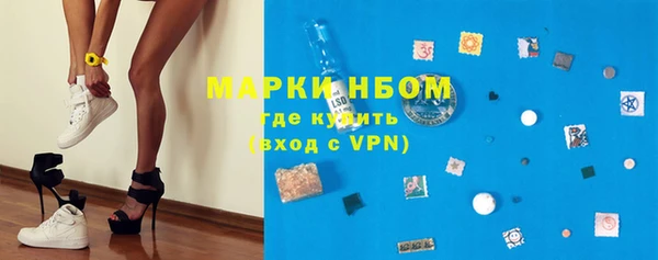 гашик Зеленодольск
