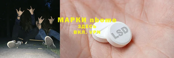 spice Зерноград