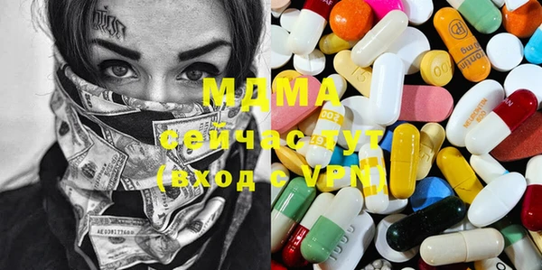 гашик Зеленодольск