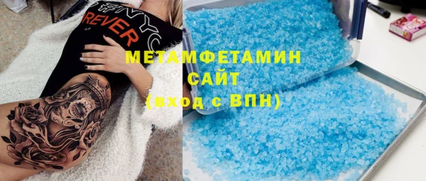 скорость mdpv Зеленокумск