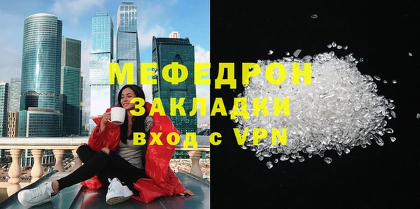 скорость mdpv Зеленокумск