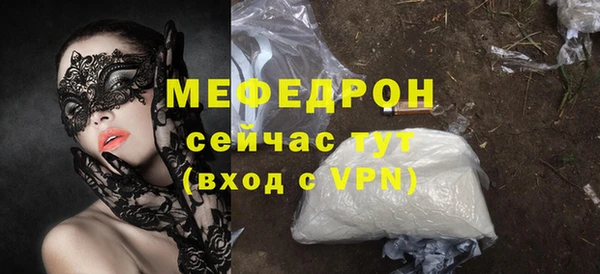 скорость mdpv Зеленокумск