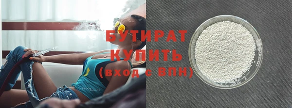 гашик Зеленодольск