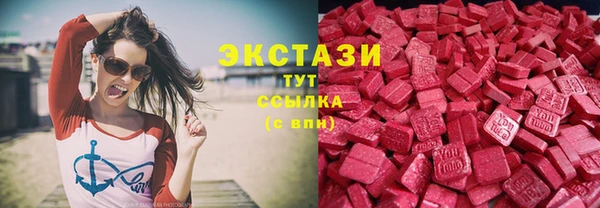 скорость mdpv Зеленокумск