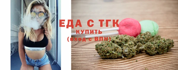 гашик Зеленодольск