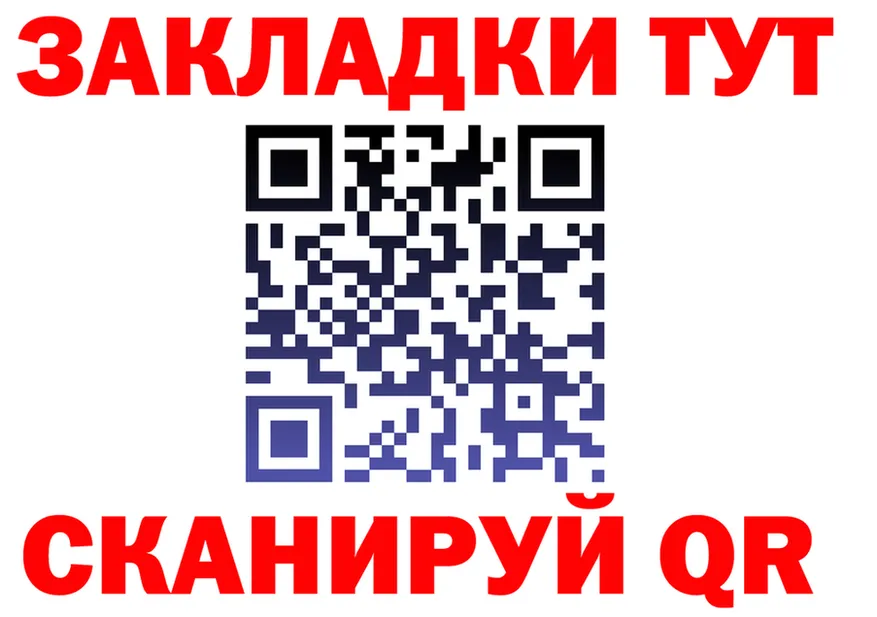 А ПВП Соль зеркало площадка блэк спрут Нижняя Салда