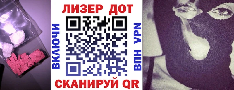 Лсд 25 экстази кислота  Купить где  Нижняя Салда 