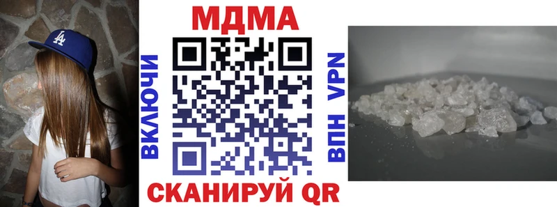 MDMA crystal  Купить  Нижняя Салда 