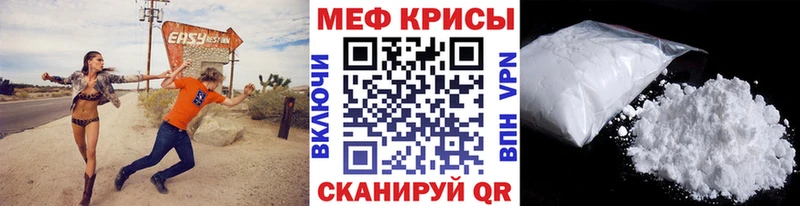 Купить где  Нижняя Салда  Мефедрон VHQ 