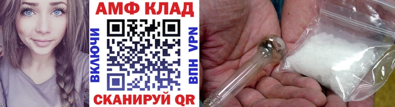 Купить где  Нижняя Салда  МЕТАМФЕТАМИН винт 